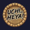 Uchi No Heya!